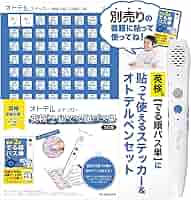 Amazon | 音声ペンでリスニング 発音練習 旺文社のパス単が